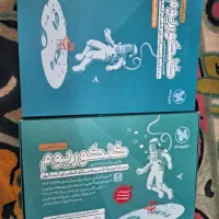 فروش کتاب های نهایی و کنکور|کتاب و مجله آموزشی|صدرا-فارس, فاز ۱|دیوار