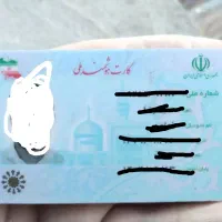 کیف مدارک گم شده