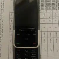 گوشی نوکیا نو نو