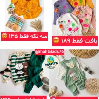 بلوز شلوار بچگانه نوزادی تا ۵ سال