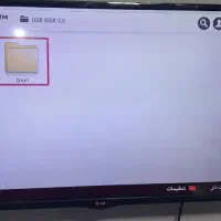 تلویزیون LG