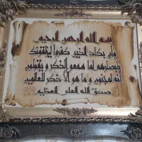 فروش تابلو فرش دستبافت