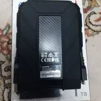 هارداکسترنال