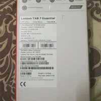 تبلت لنوو|تبلت|قم, هفت تیر|دیوار