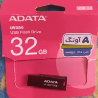 فلش 32g