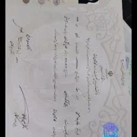 اخذ مدرک معتبر|خدمات آموزشی|تهران, سلسبیل شمالی|دیوار