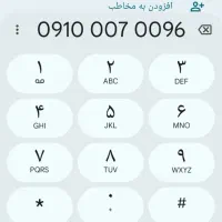 خط رند همراه اول 96 700 00 0910