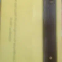 نیاز به سیصد تومان پول روی سندتک برک خونه