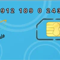 معاوضه نیسان پیکاپ + خط کد یک با ماشین خارجی/ویلا