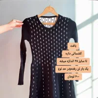 لباس و شلوار نو و در حد نو|لباس|الیگودرز, |دیوار
