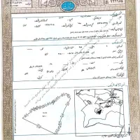 زمـین خآمـ 1000مـتری بآغشـهری