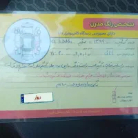 کوییک G مدل ۹۹|خودرو سواری و وانت|تالش, هشتپر|دیوار