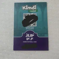 کارت کمدی Riccardo calamari مدل خاص نوروزی|کلکسیون و سرگرمی|اصفهان, بهارستان|دیوار