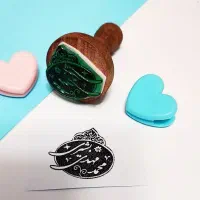 کانون آگهی و تبلیغات حسینی