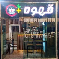 به خانم یا اقا جهت کار کافی شاپ نیازمندیم