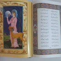 کتاب حافظ|کتاب و مجله ادبی|تهران, جوادیه|دیوار