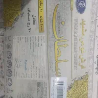 فرش نو ۱۲متری|فرش|مرودشت, ابوذر شمالی‎|دیوار
