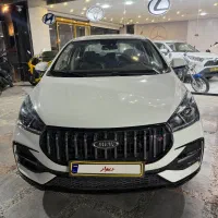 اریزو 5flمدل ۱۴۰۴