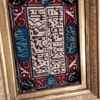 تابلو فرش قدیمی دو میلیون وپانصد تومان