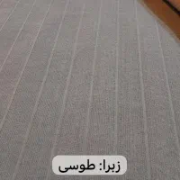 موکت اقتصادی صبا|موکت|پارسآباد, |دیوار