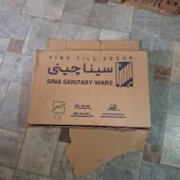 سنگ روشویی آیلار