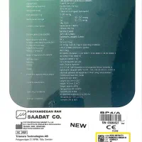 فشار سنج سعادت کلینیکال BP4|پزشکی|زنجان, |دیوار