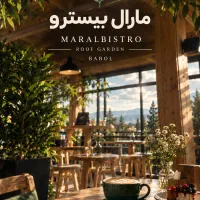 استخدام باریستا و‌سالن کار