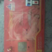 کارت سوخت زامیاد گم شده