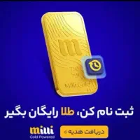 کارت هدیه و تخفیف