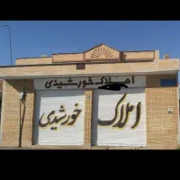 اسکلت طبقه همکف