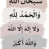 سلام وام ۴ فرزندی برای فروش قیمت ۳۷