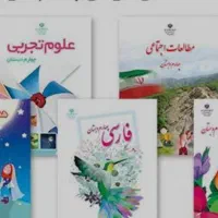 کلاس تقویتی و آموزش ابتدایی