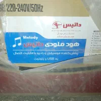 هود|هود|فردوس (خراسان), |دیوار