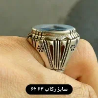 انگشتر شجر قاعن