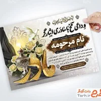 چاپ کافینت بنر کارت ویزیت پرینت  اگهی ترحیم معماری|خدمات رایانهای و موبایل|مشهد, کوی پلیس|دیوار