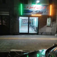 اجاره و شراکت مغازه در حاشیه رستمی