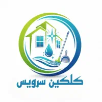 نظافت مشاعات ساختمان(پله و پیلوت)