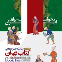 استخدام طراح کتاب