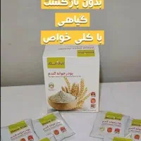 سلامتی و زیبایی