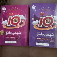 کتاب شیمی جامع iQ