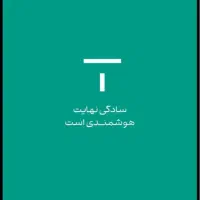 باعضویت و هر دعوت دو تتر جایزه ببر