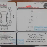 پراید صبا مدل ۸۹