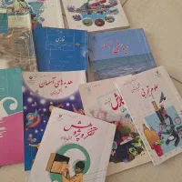 کتاب درسی آموزش تمرین گام به گام پایه ششم وهفتم|کتاب و مجله آموزشی|گلبهار, بیزکی|دیوار