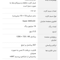 گوشی|موبایل|ایلام, |دیوار