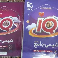 کتاب های کنکور مناسب رشته ریاضی و تجربی