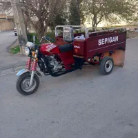 موتور سه چرخ سپیگان