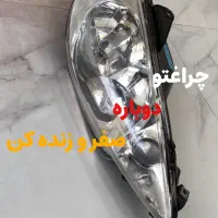 بازسازی چراغ،چراغ ماشینتو صفر و تازه کن