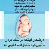 تخمک و رحم جایگزین