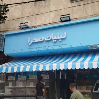 بازویی مدرن|فروشگاه و مغازه|تهران, جنت‌آباد مرکزی|دیوار