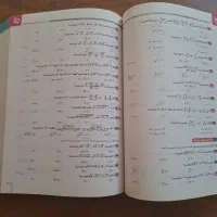 کتاب تست جامع حسابان iQ به همراه کتاب درسنامه|کتاب و مجله آموزشی|تهران, هروی|دیوار